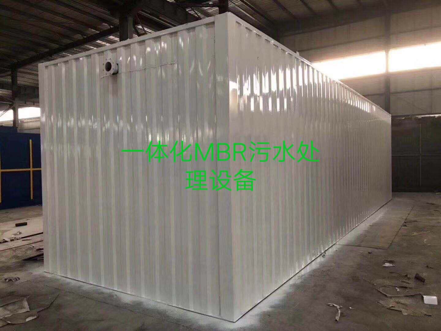地埋式污水处理设备是由什么组成的