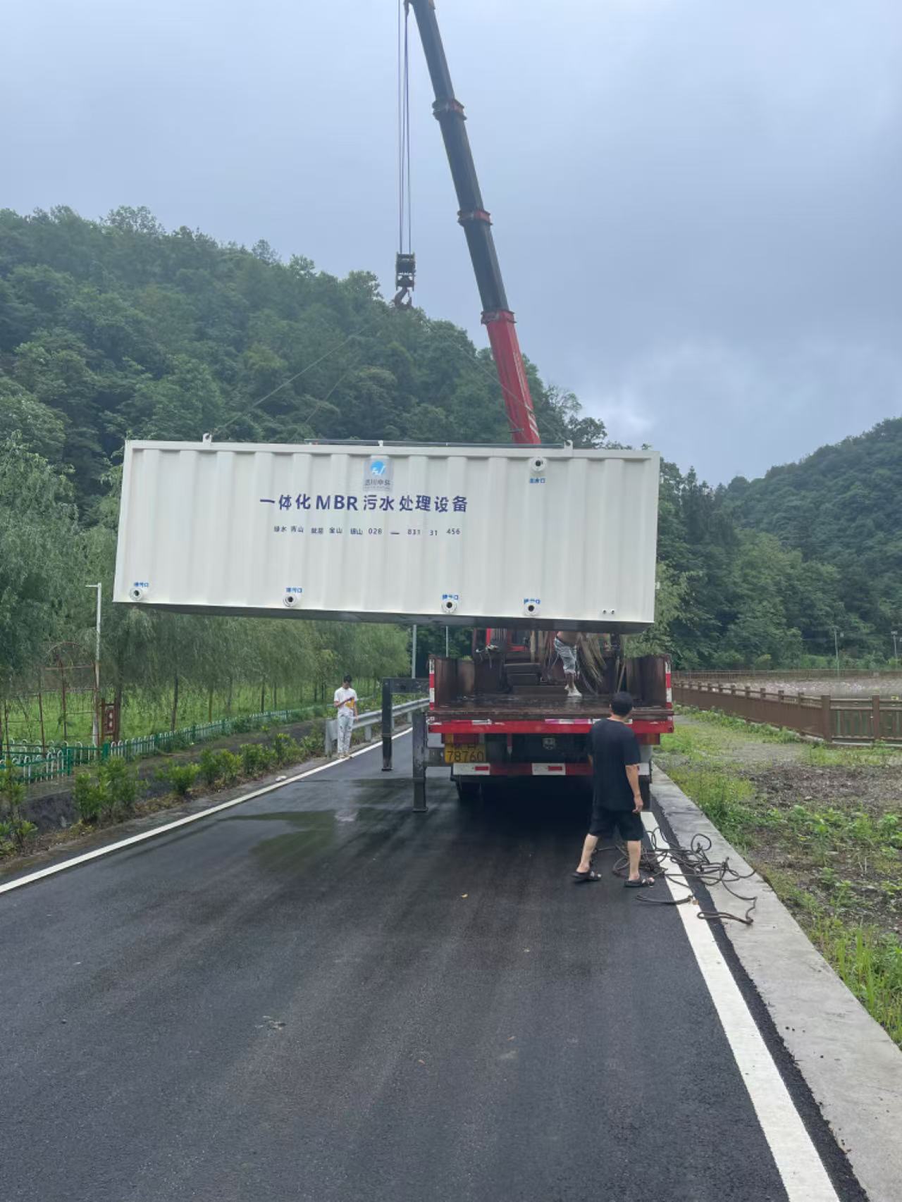 一体化MBR污水处理设备